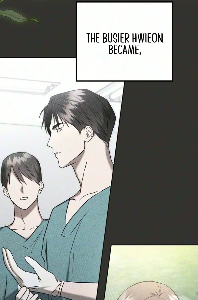 Emergency Married Life With The Professor Chapter 7, page 79