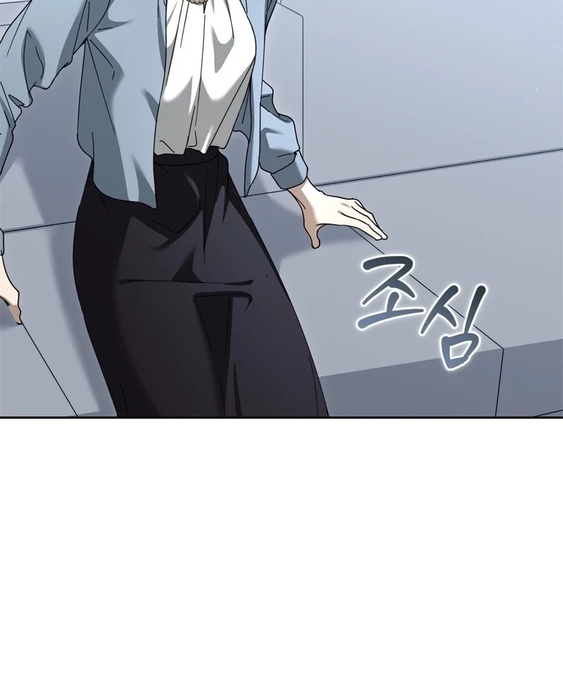 Chapter 4, page 64