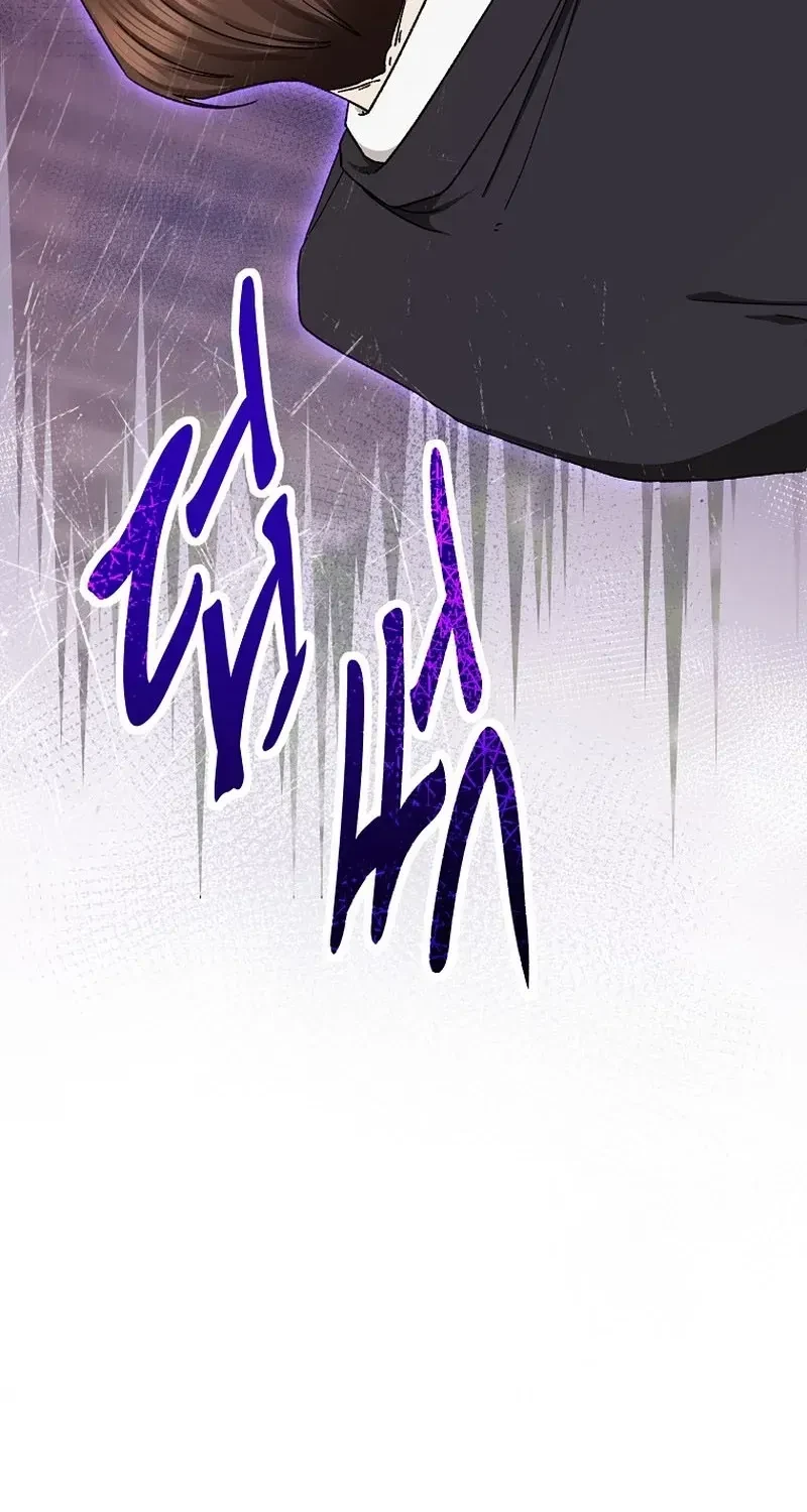 Chapter 13, page 70