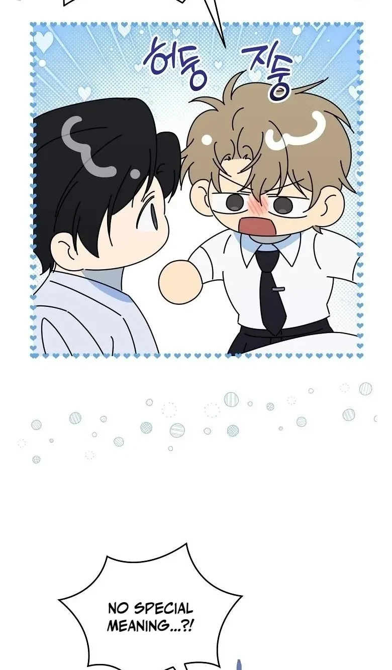 Chapter 33, page 6