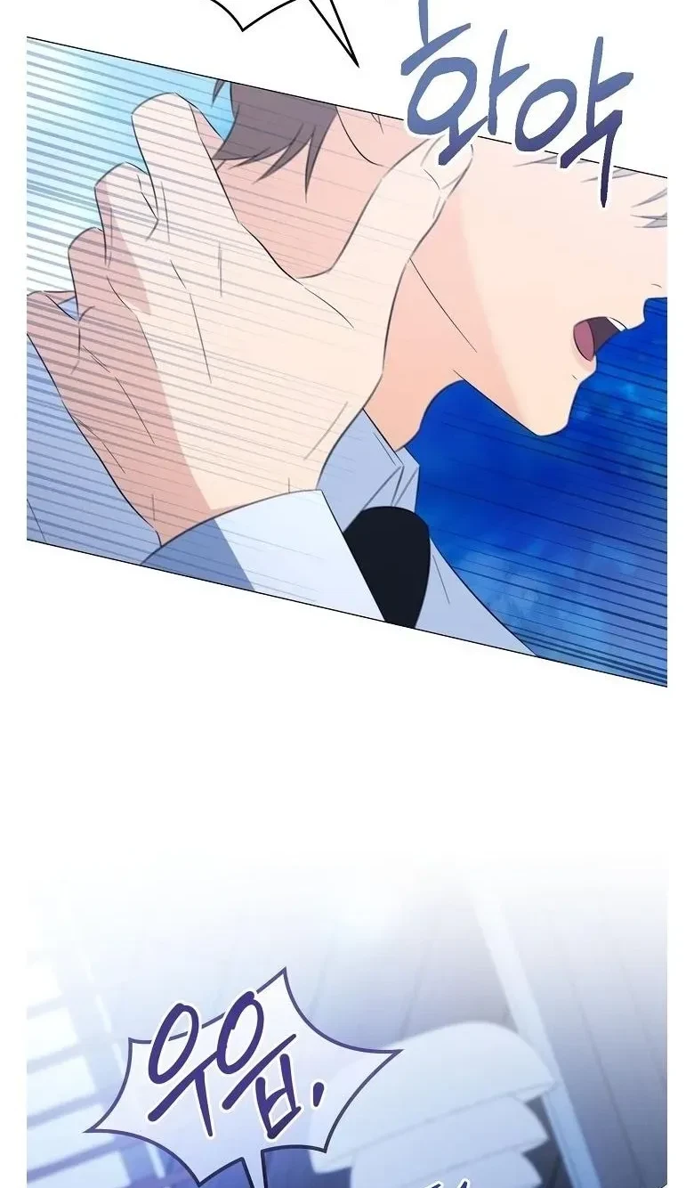 Chapter 33, page 7