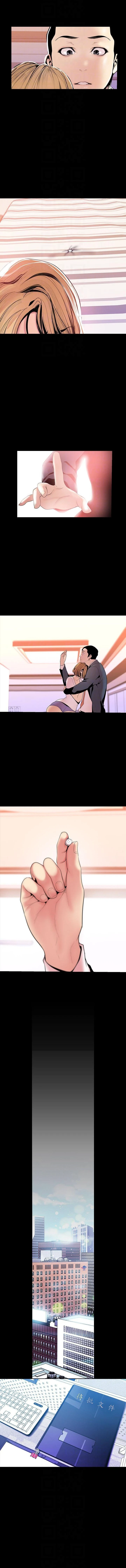 Chapter 34, page 6