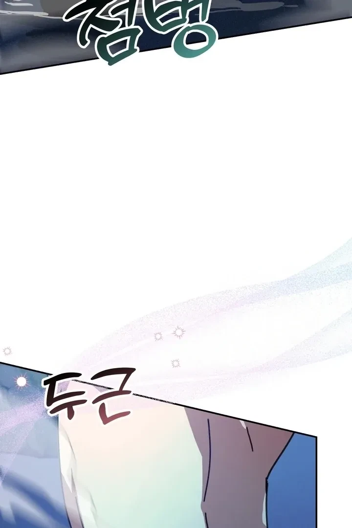 Chapter 6, page 101