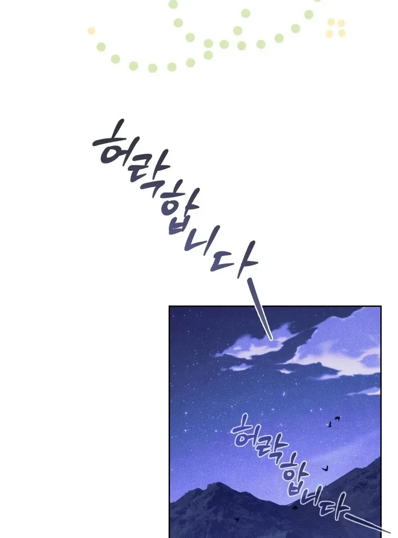 Chapter 4, page 89