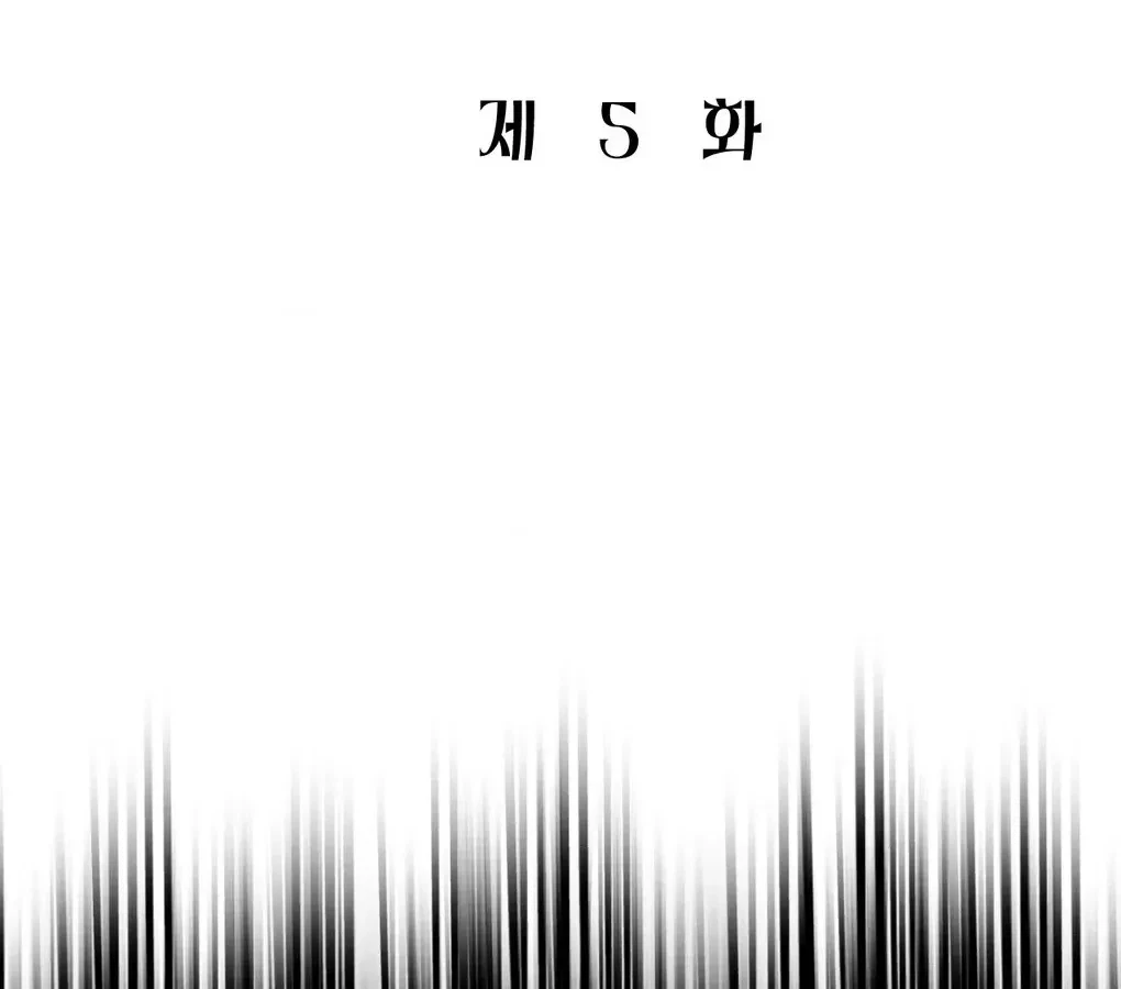 Chapter 5, page 67