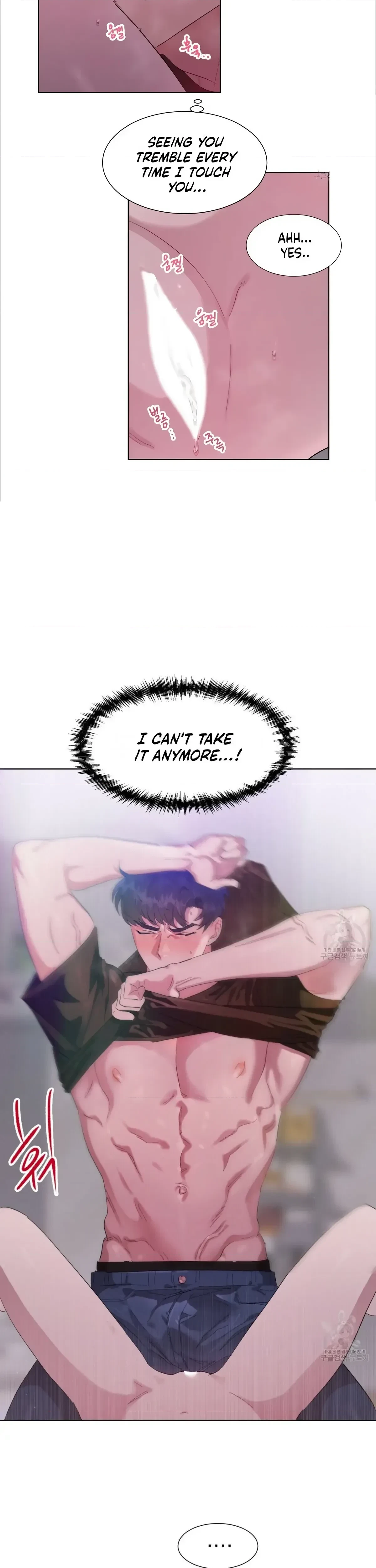 Chapter 23, page 17