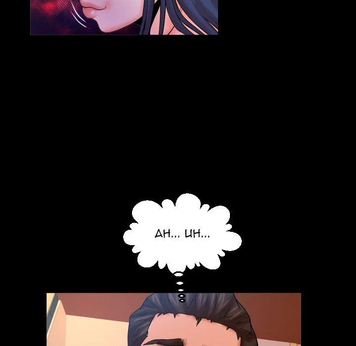 Chapter 70, page 73