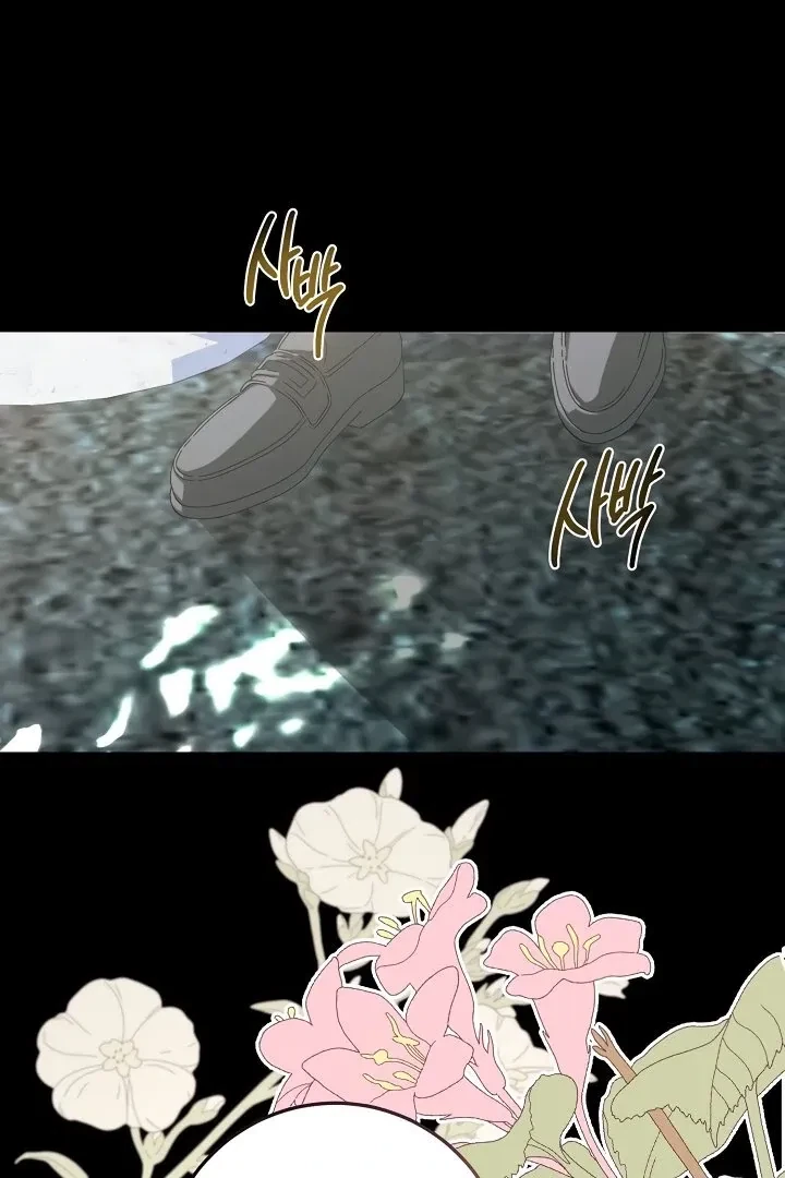 Chapter 7, page 3