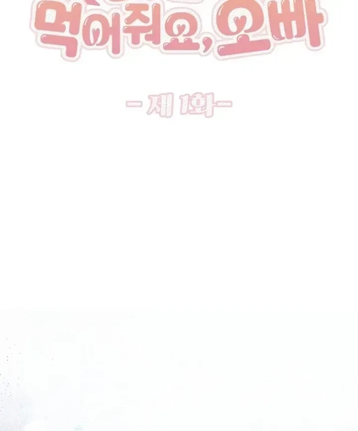 Chapter 1.1, page 83