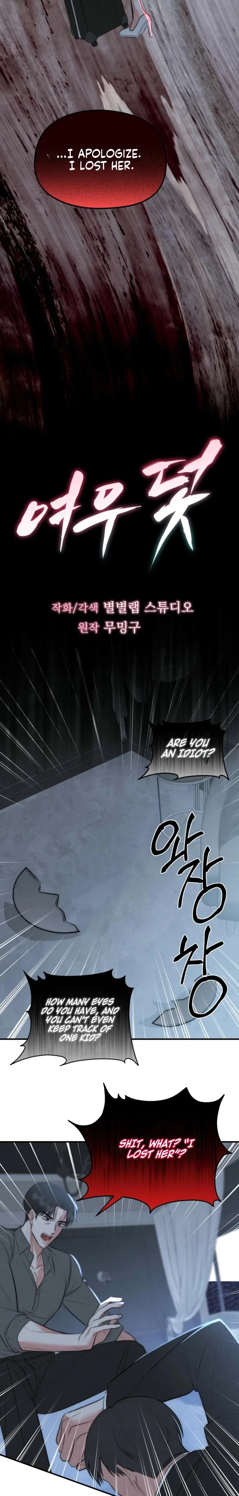 Fox Trap Chapter 18, page 3