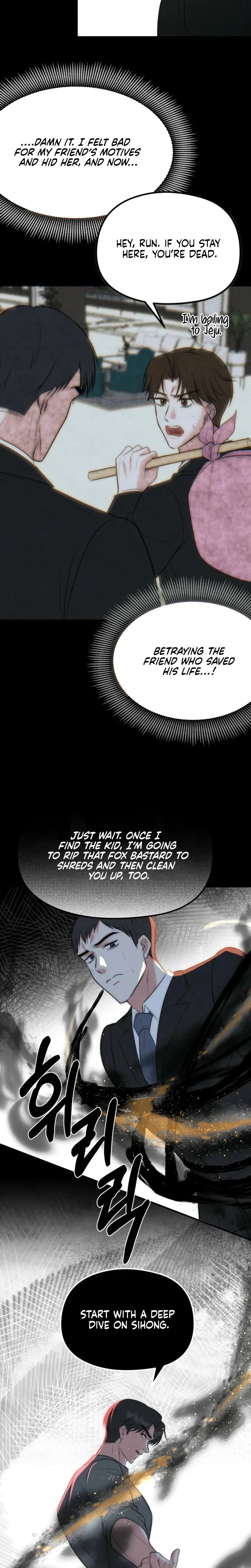 Fox Trap Chapter 18, page 7