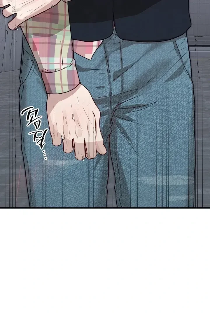 Chapter 1, page 91