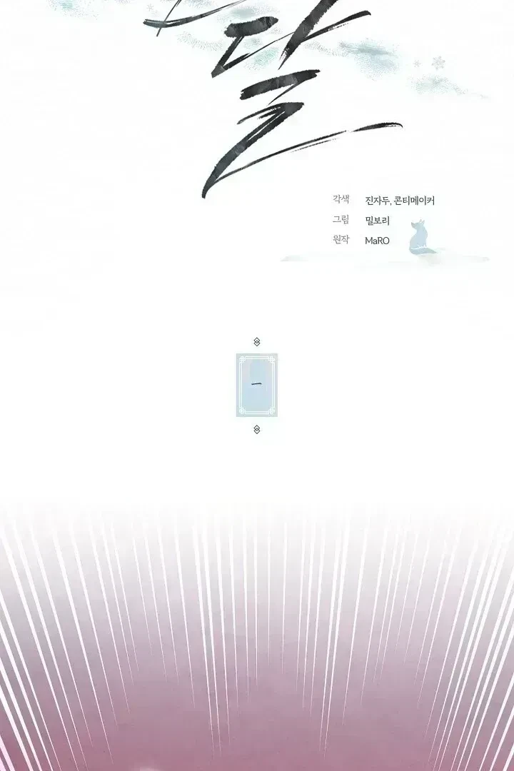 Chapter 1.4, page 26