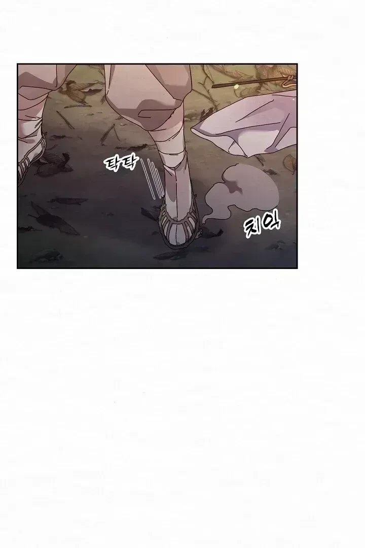 Chapter 1.4, page 71