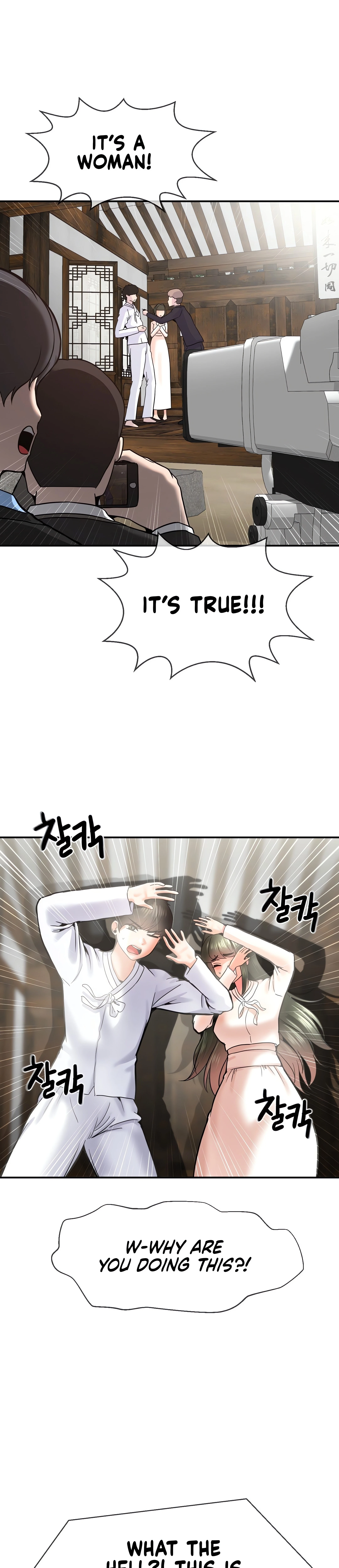 Chapter 46, page 8