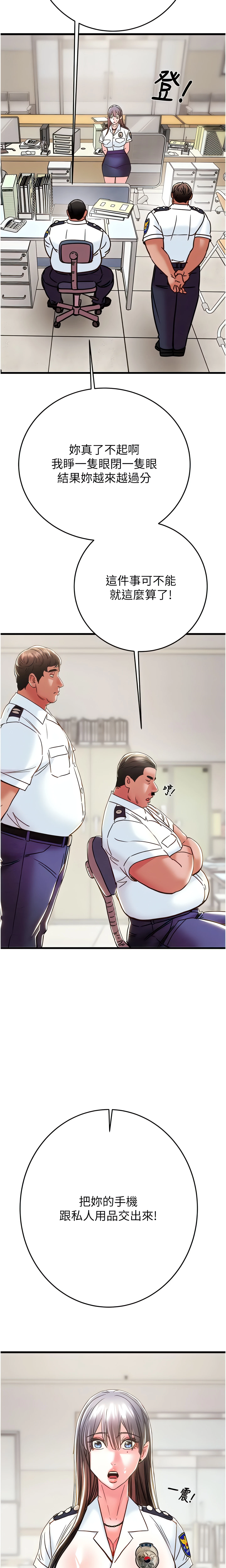The Man Who Devours Chapter 45 (Uncensored), page 31