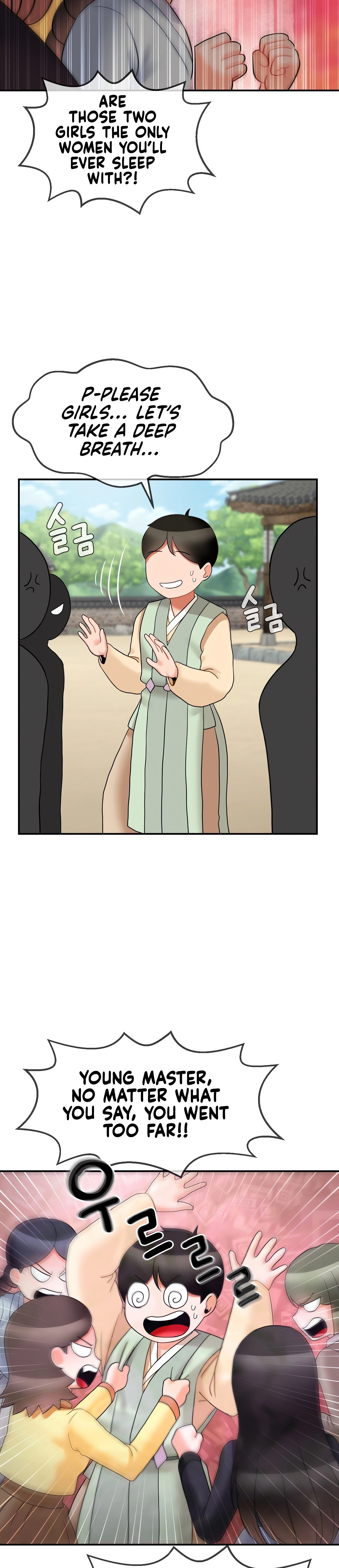 Chapter 11, page 26