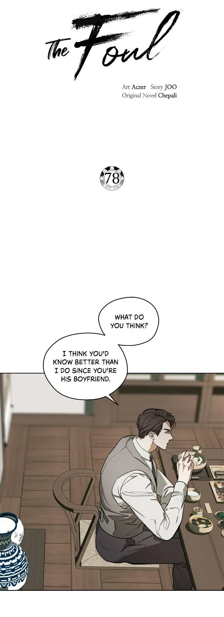 Chapter 78, page 12