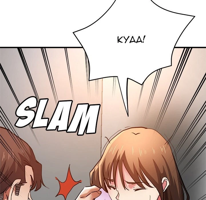 Chapter 31, page 10