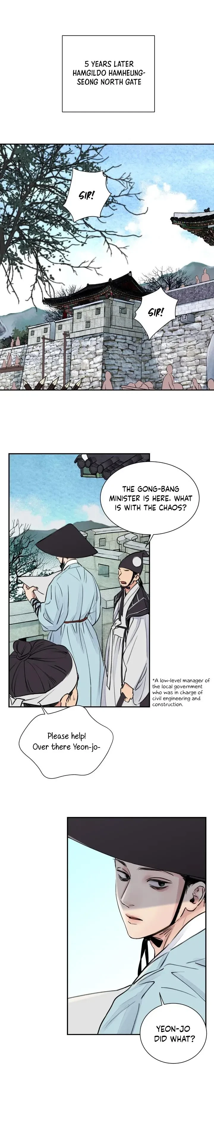 Chapter 1, page 7