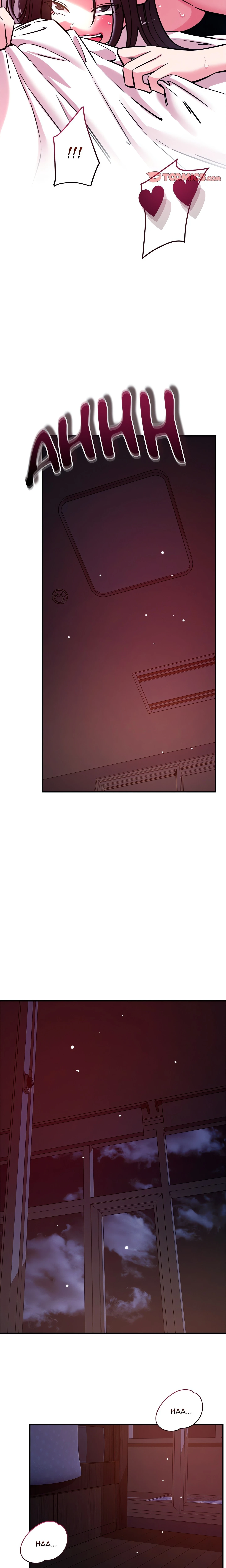 Chapter 58, page 15