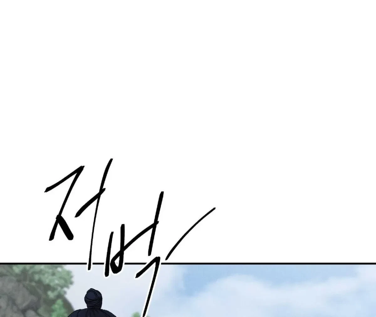 Chapter 2, page 83