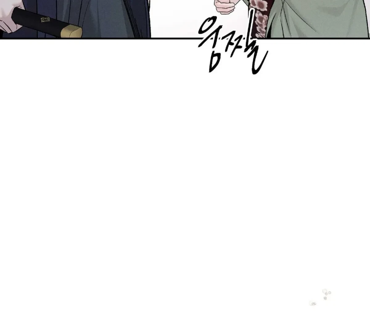Chapter 2, page 85