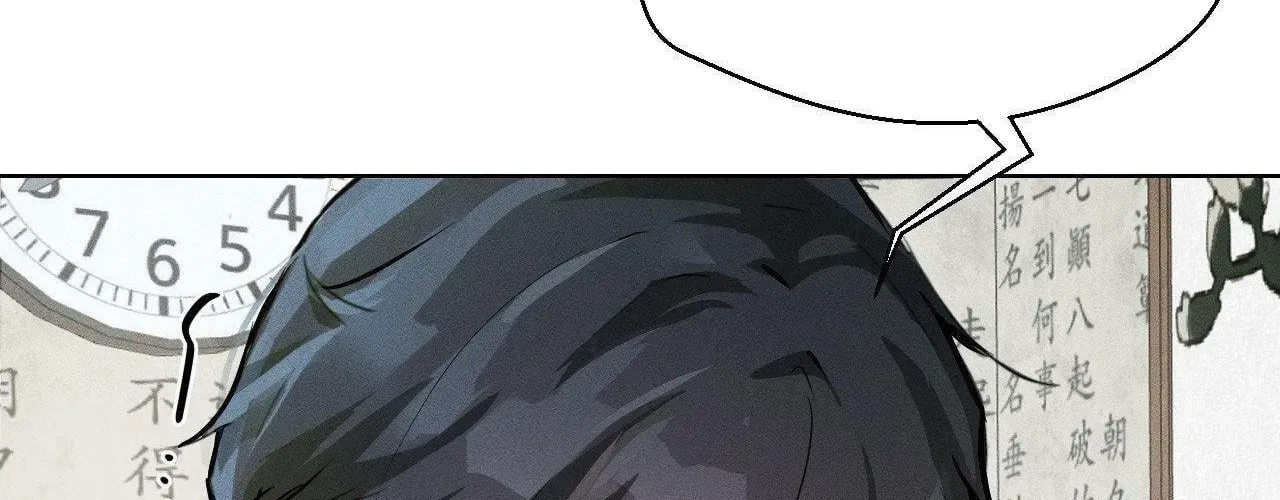 Chapter 3, page 120