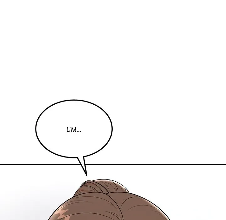 Chapter 9, page 17