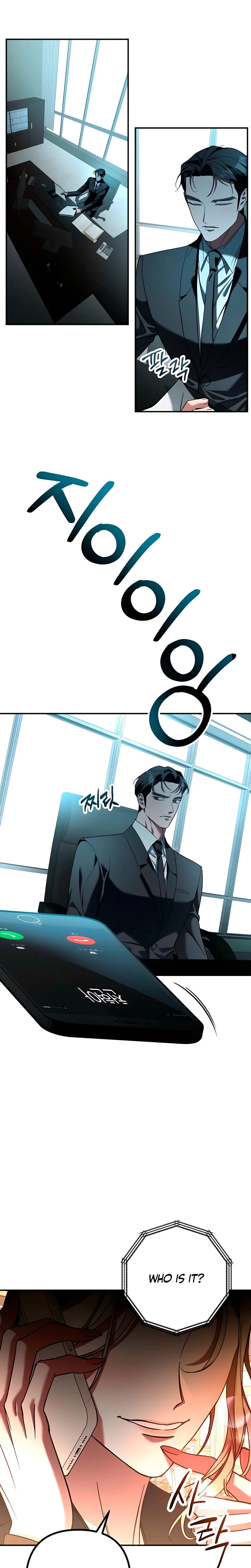 Guilty Office Chapter 5, page 14