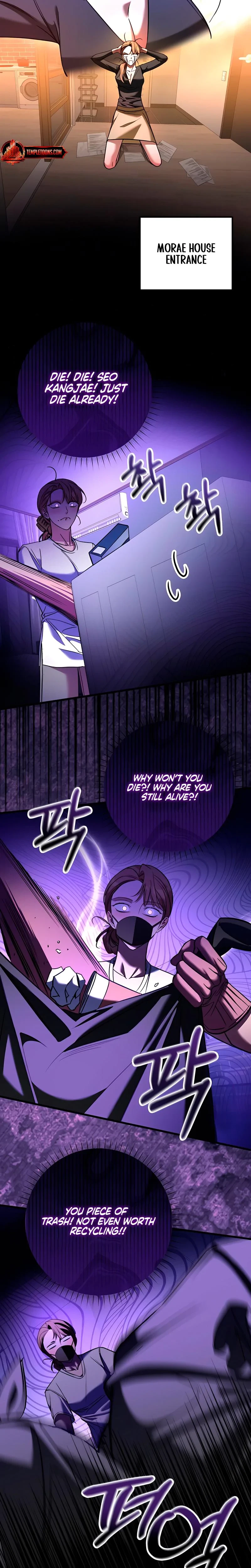 Guilty Office Chapter 5, page 2
