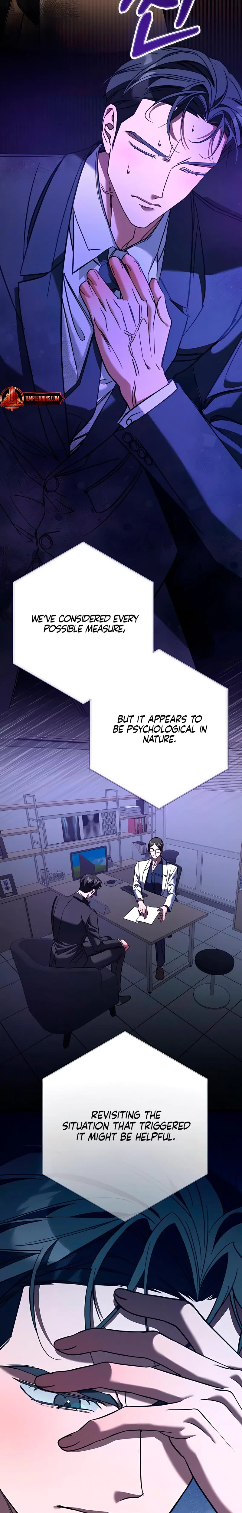 Guilty Office Chapter 5, page 21