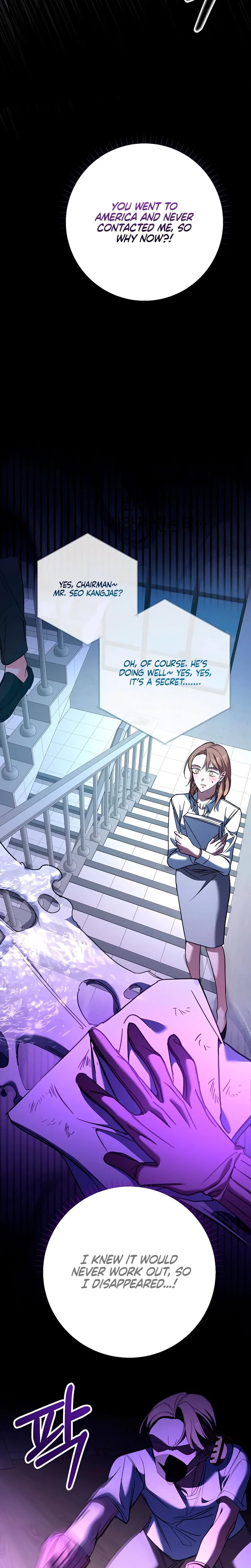 Guilty Office Chapter 5, page 3