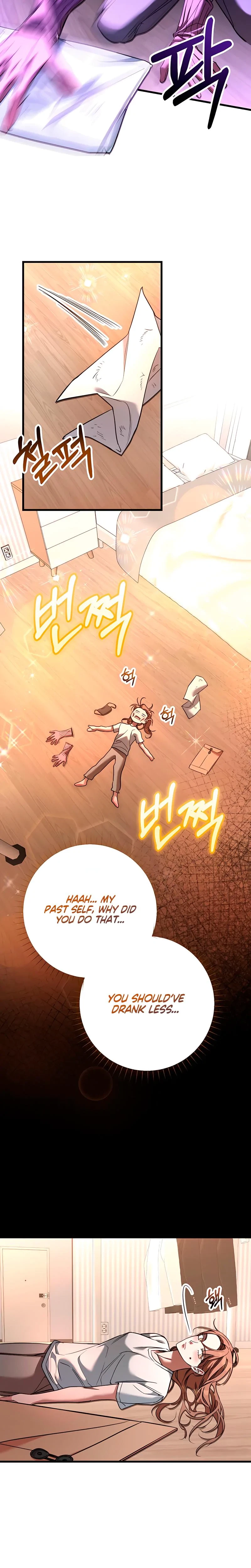 Guilty Office Chapter 5, page 4
