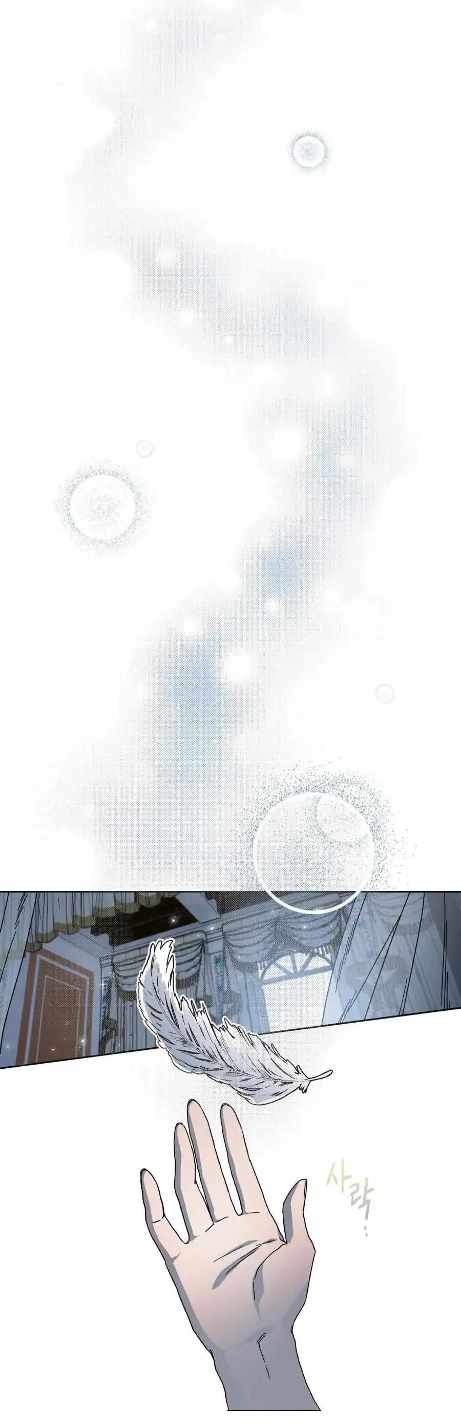 Chapter 0, page 14