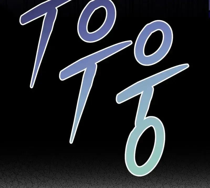 Chapter 1.1, page 72