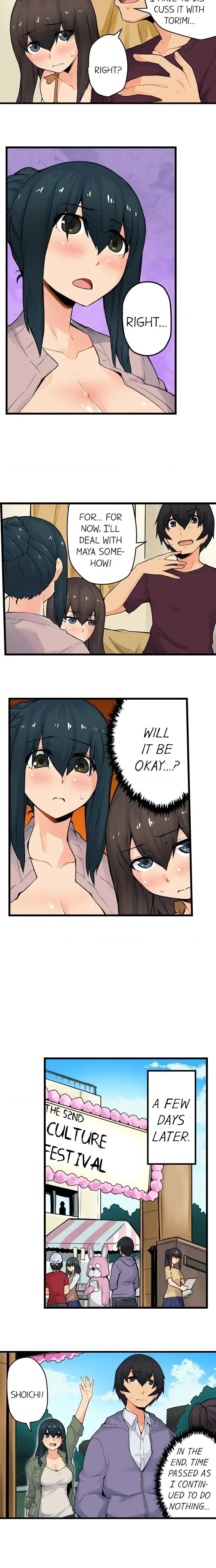 The Wrong Hole - Oops! I Did My Girlfriend's Sister Chapter 28, page 3