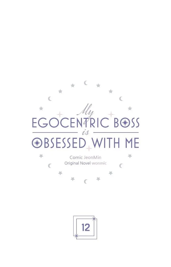 My Egocentric Boss Is Obsessed With Me Chapter 12, page 2