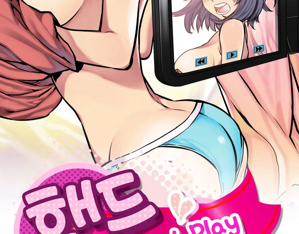 Hand Play Chapter 5, page 3