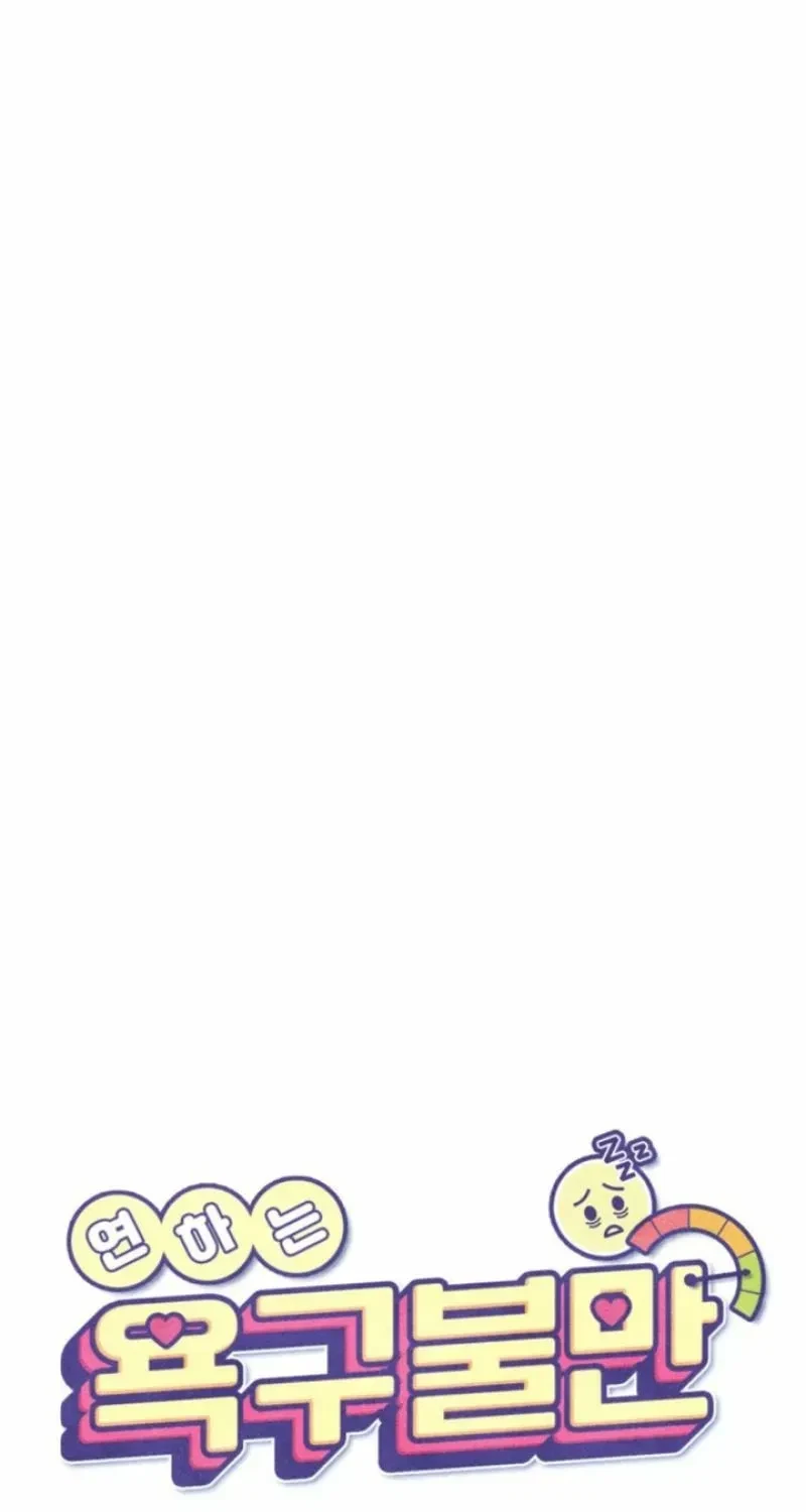 Chapter 73, page 5