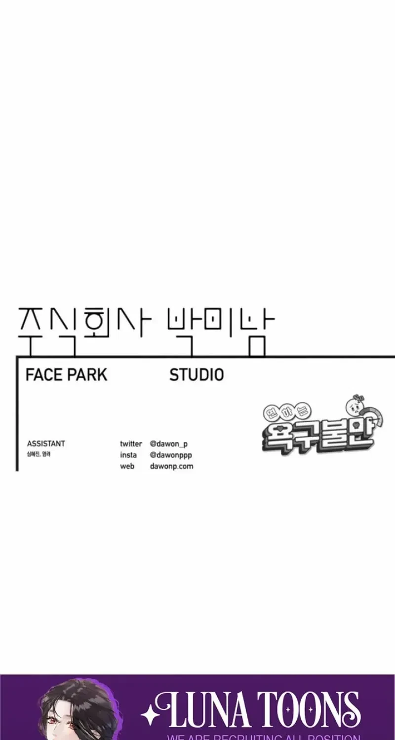 Chapter 73, page 69