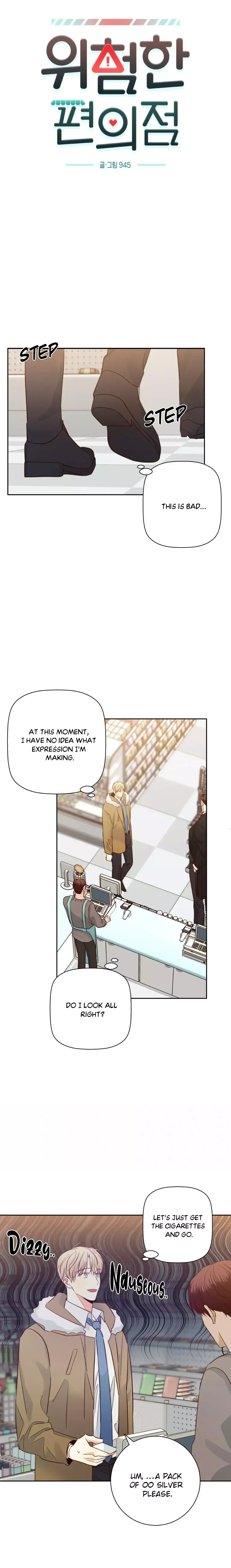 The Dangerous Convenience Store Chapter 63, page 3