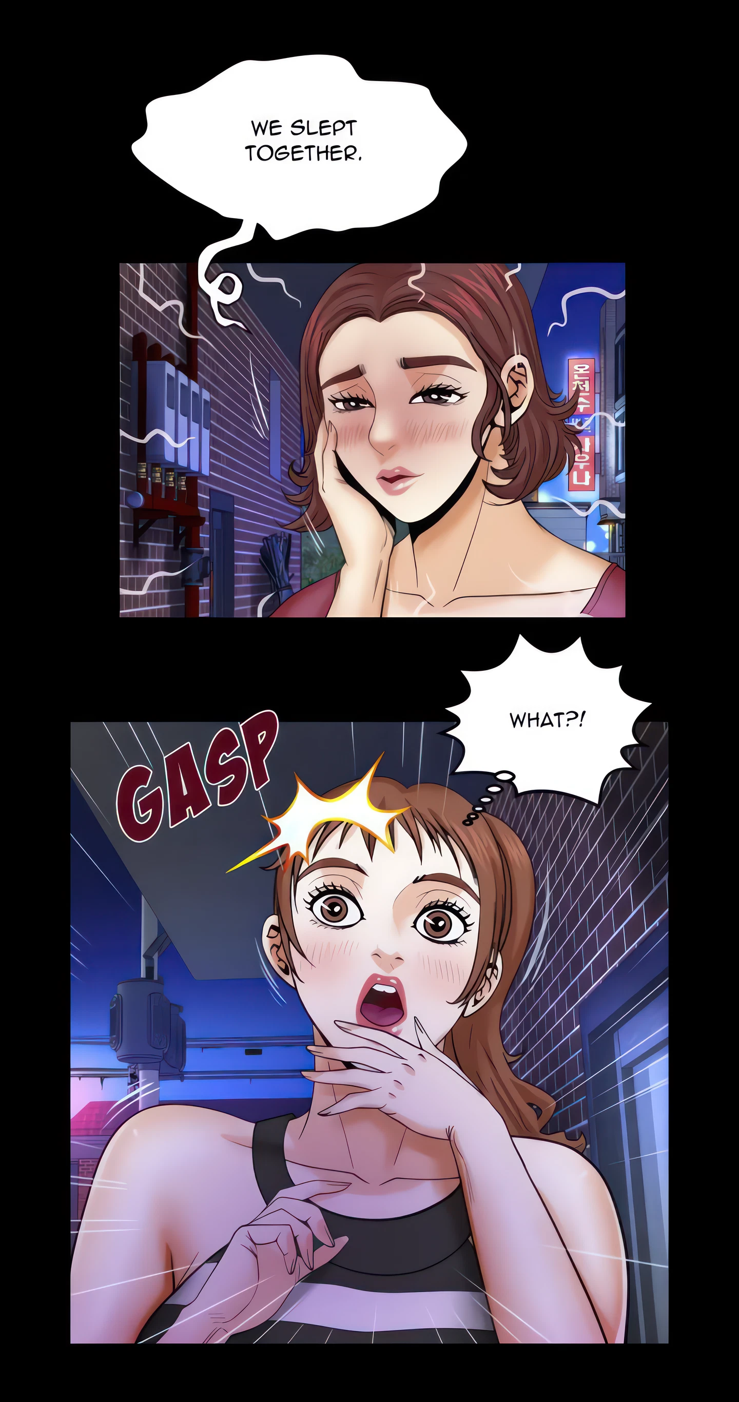 My Aunt Chapter 26 (Uncensored), page 13