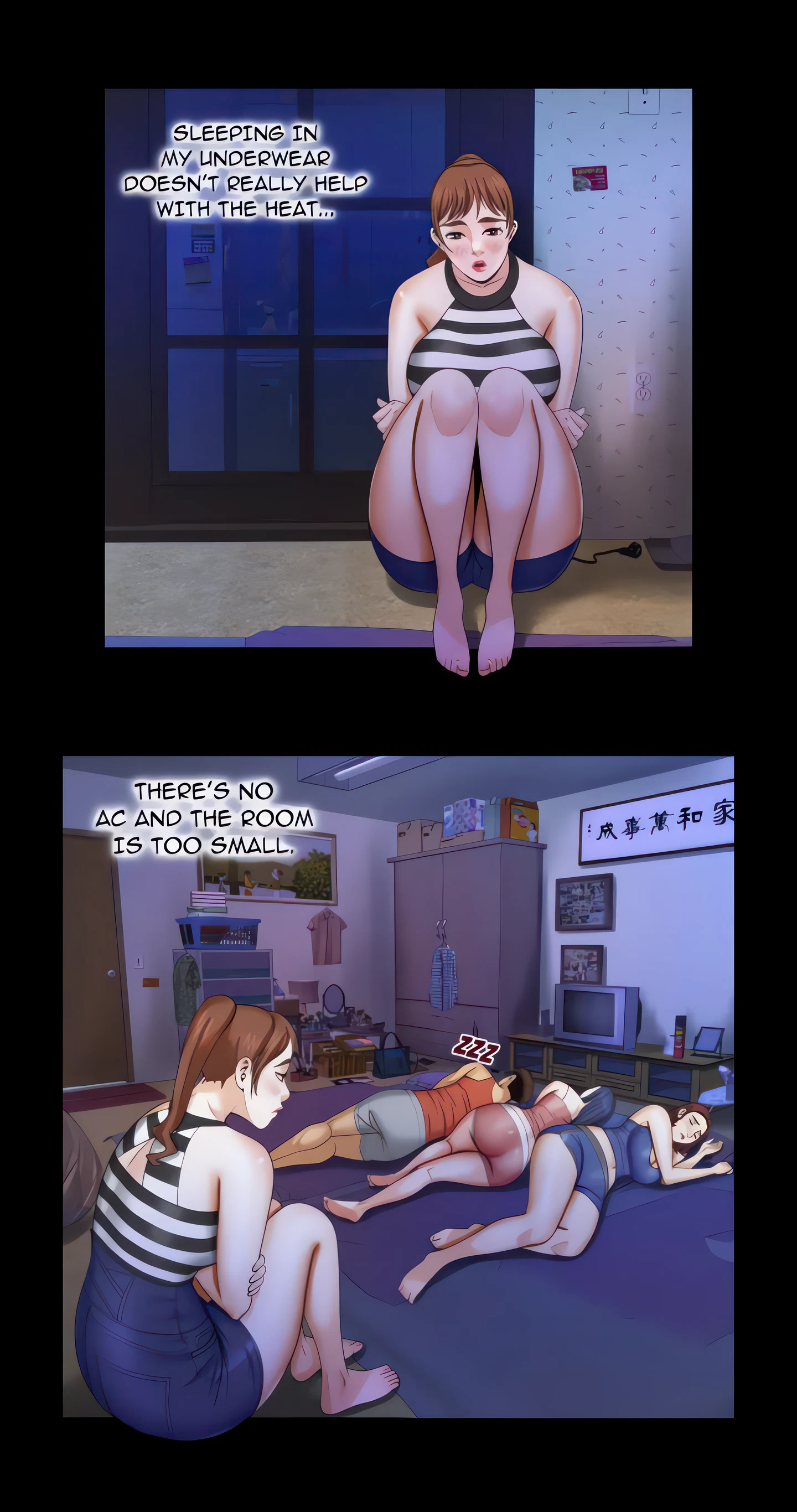 My Aunt Chapter 26 (Uncensored), page 15