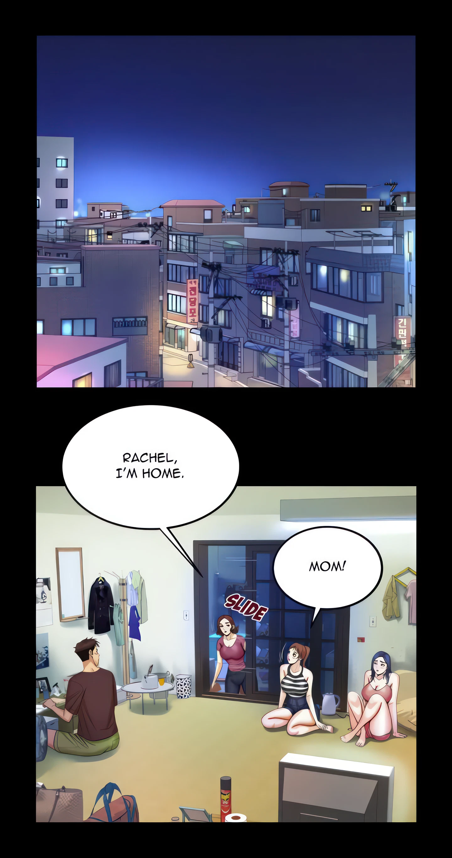 My Aunt Chapter 26 (Uncensored), page 7