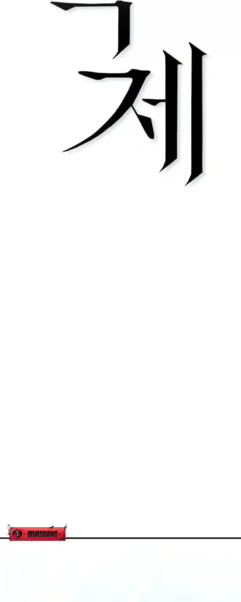 Chapter 2, page 71