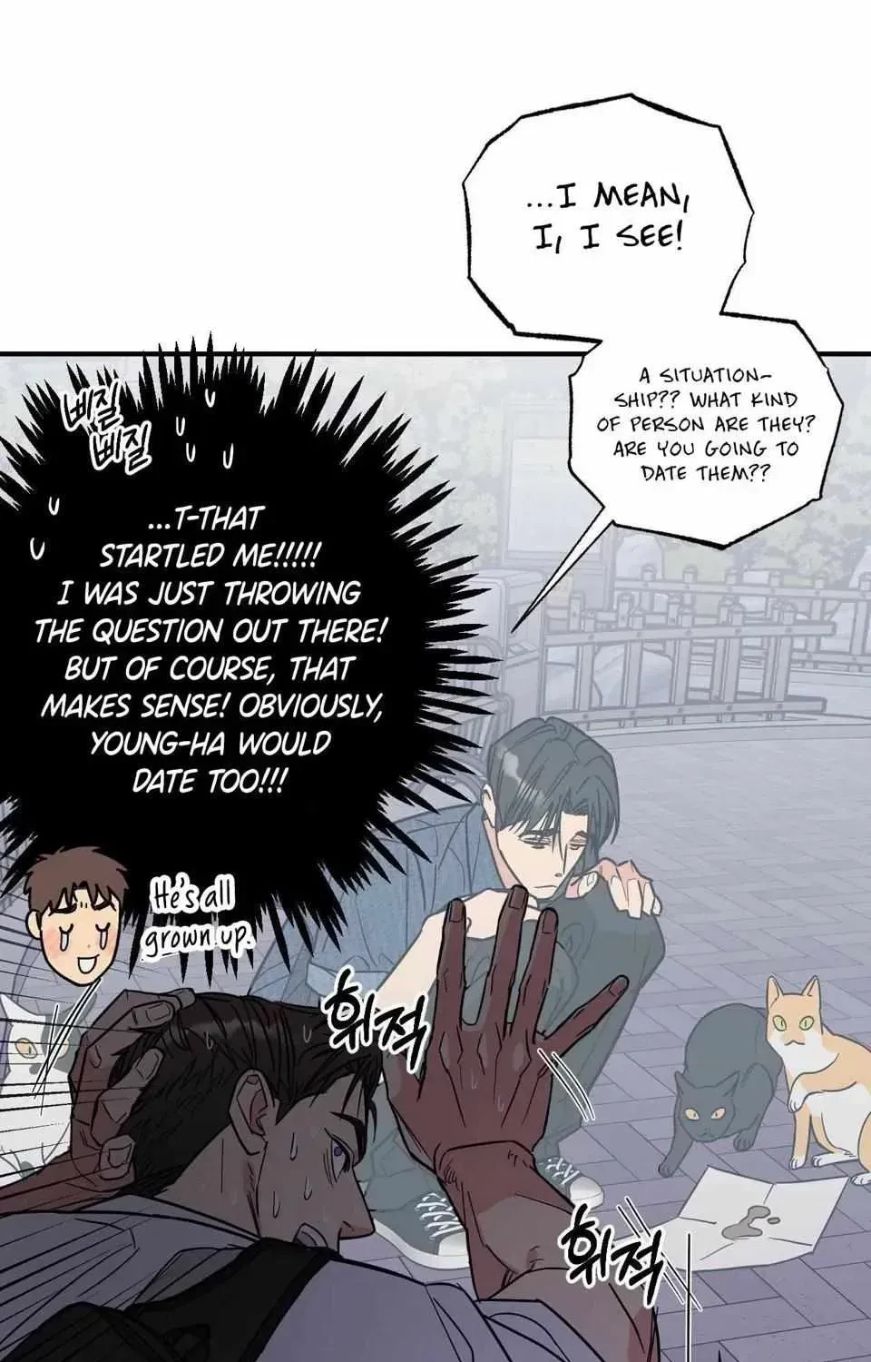 Chapter 1.2, page 54