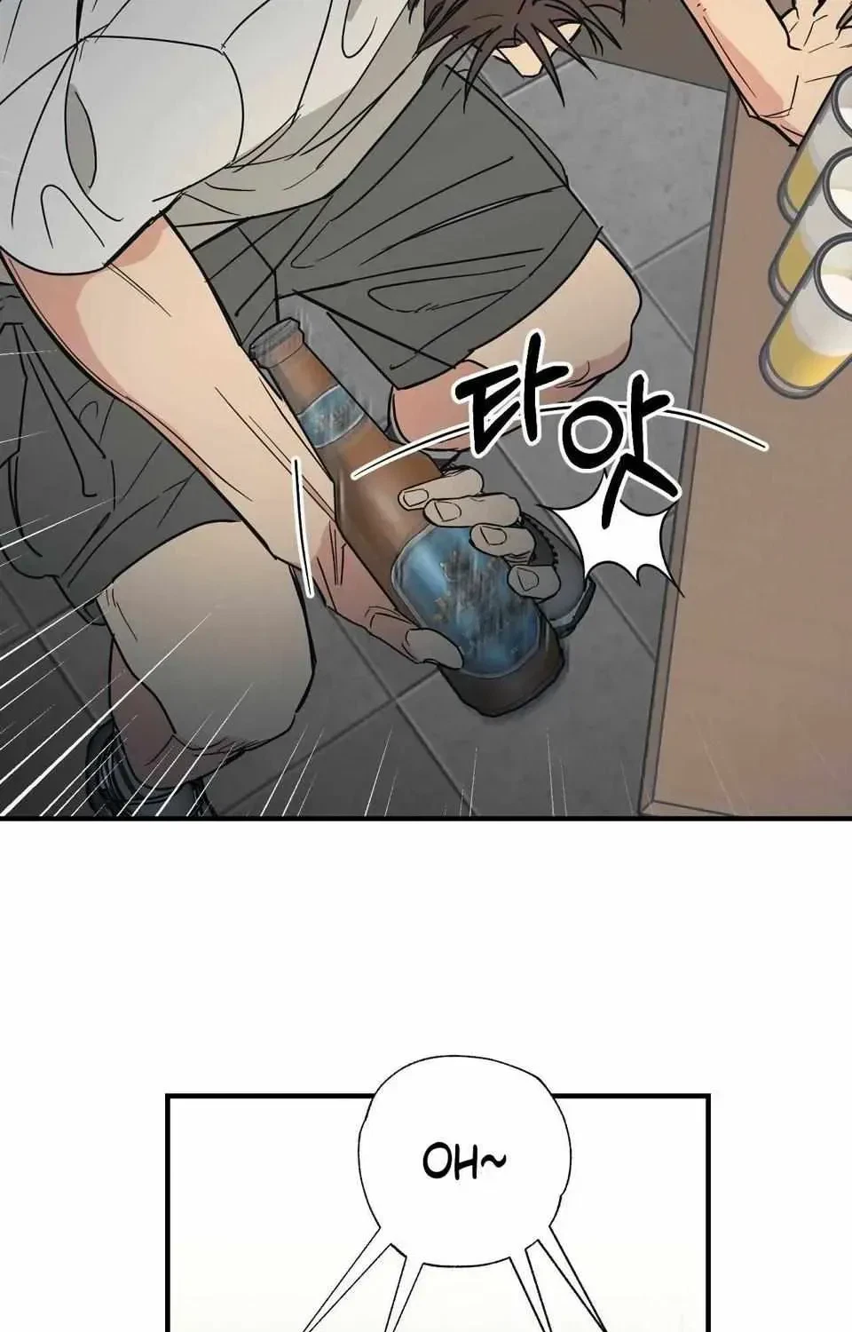 Chapter 1.2, page 7