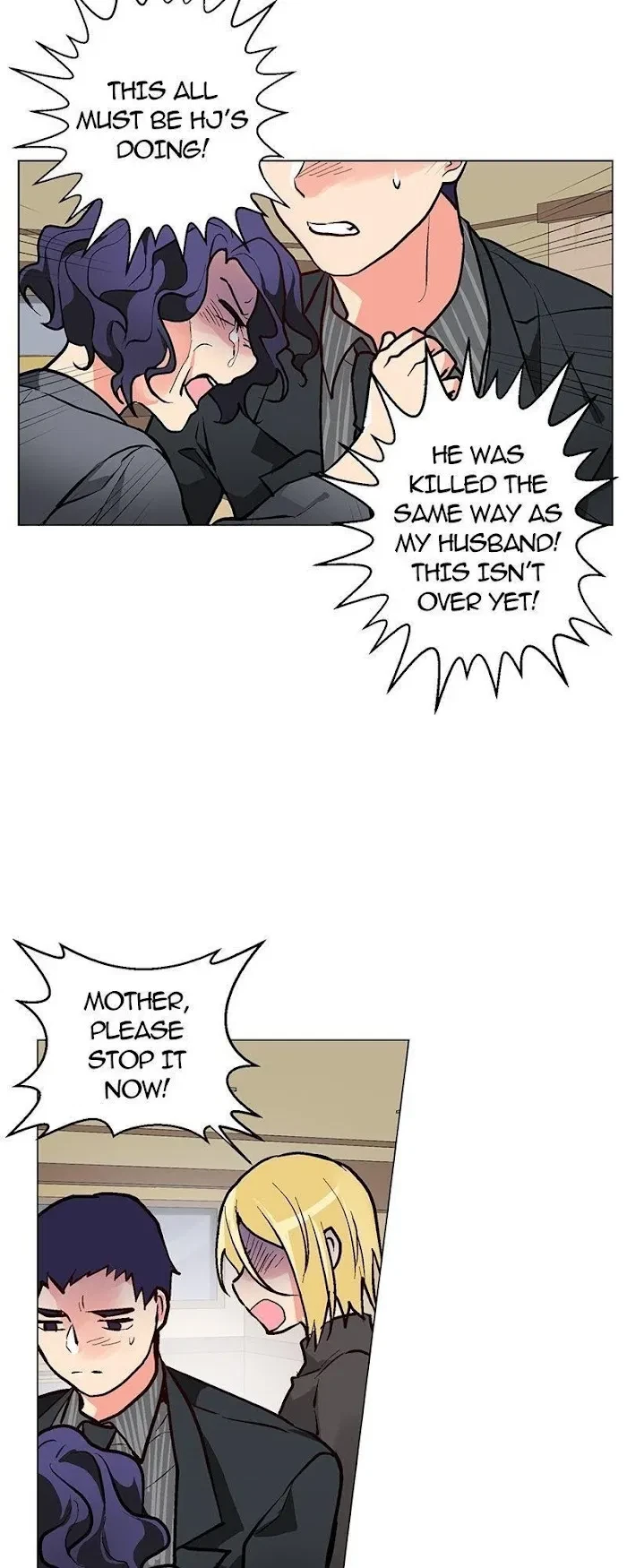 Chapter 71, page 15