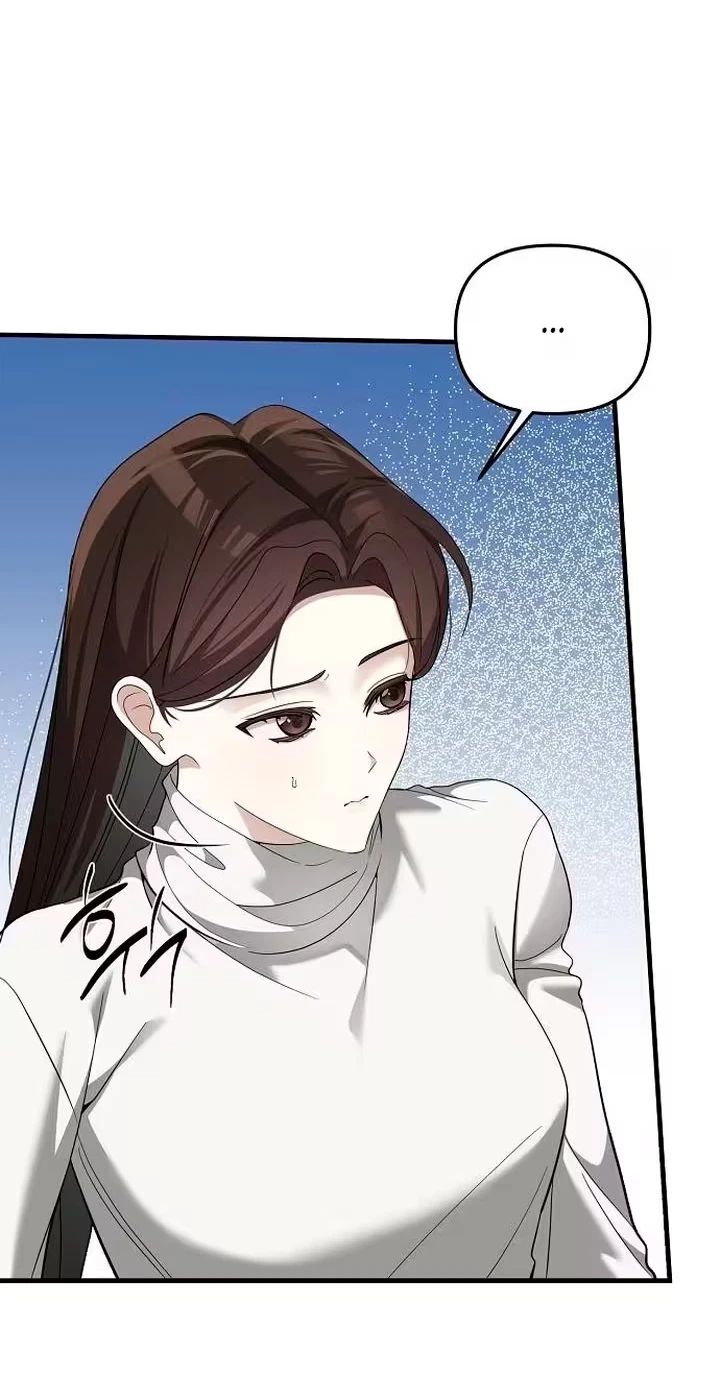 Naughty First Love Chapter 20, page 14